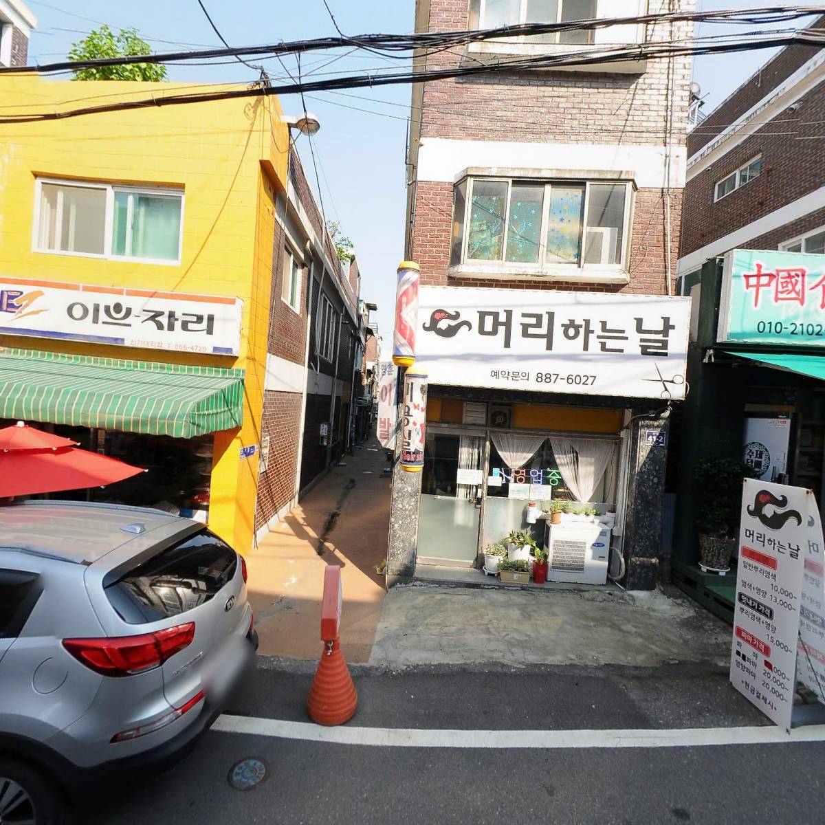 더 블루_3