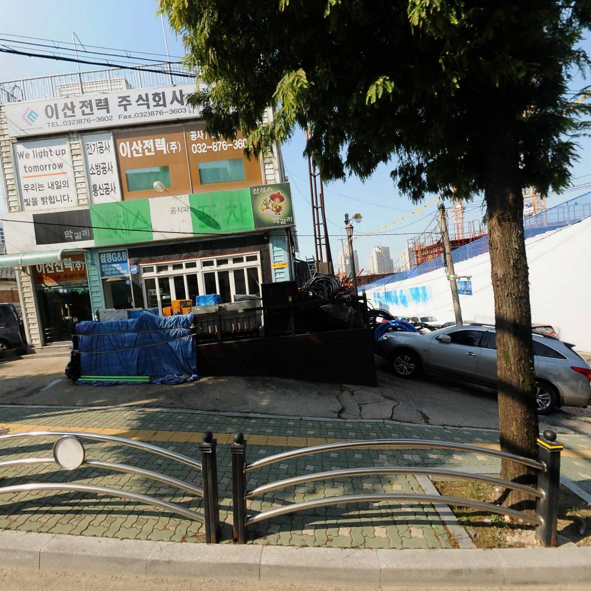 갈비마을