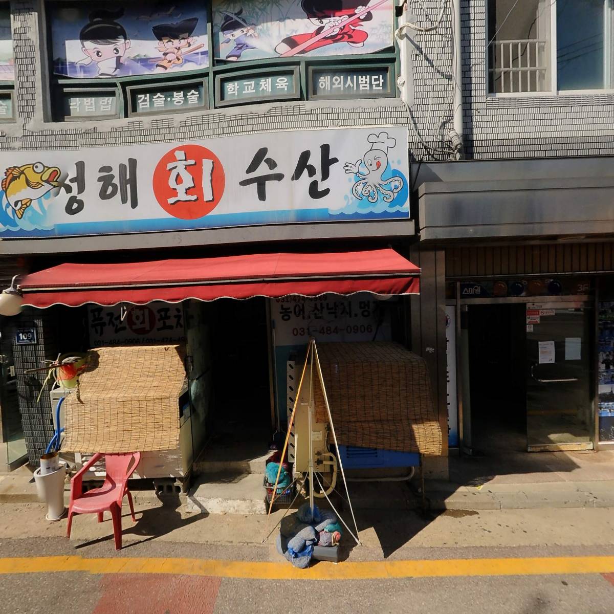 케이에스팜코리아_3