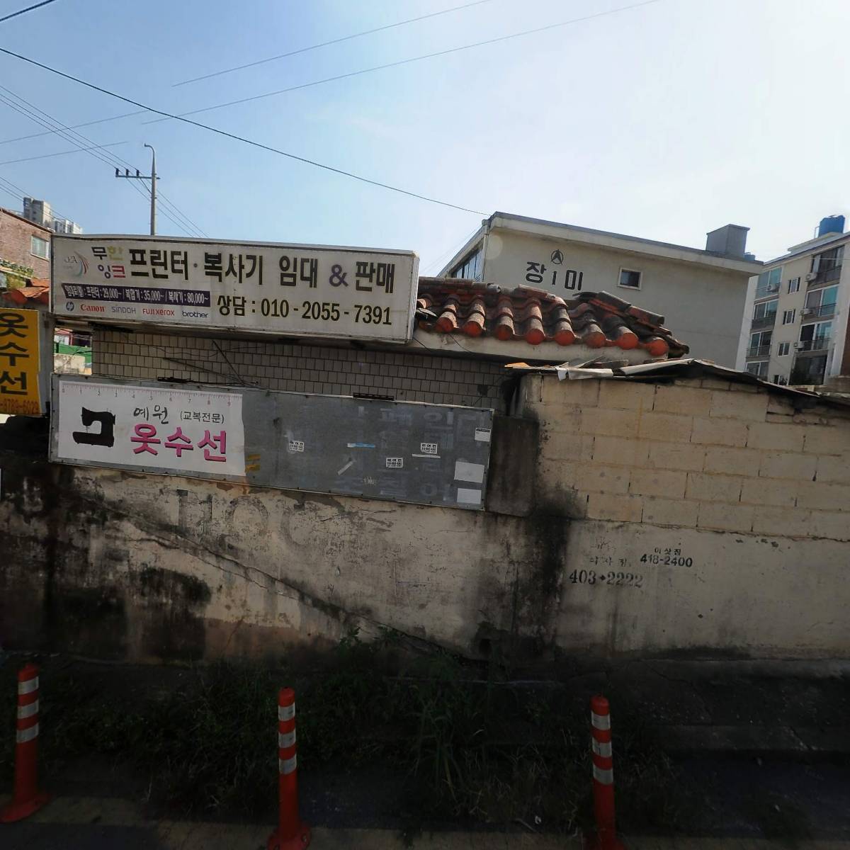 목감문구센터_3