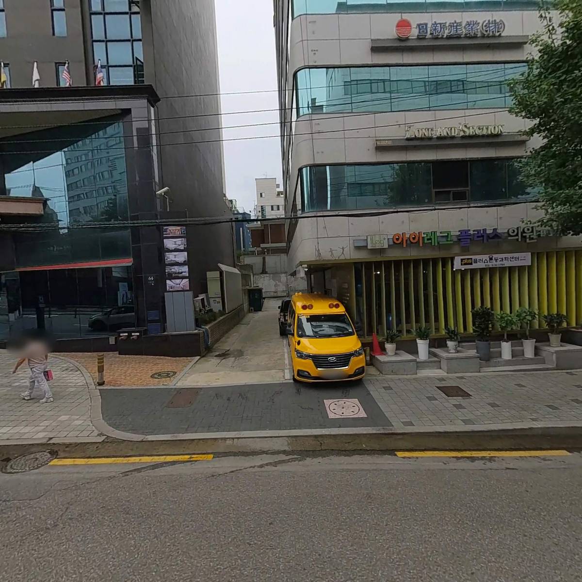 도미노피자 신사점