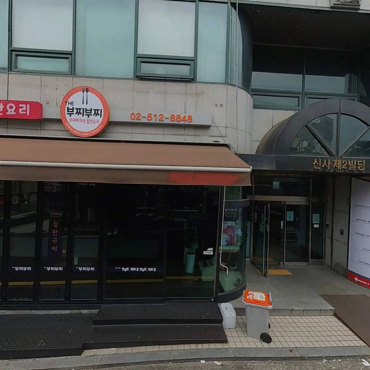 주식회사제트렌트카강남점