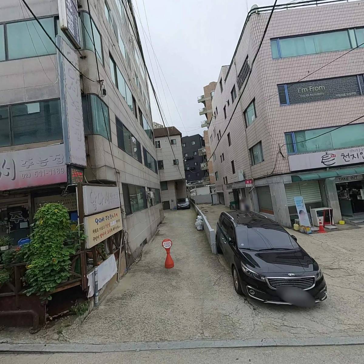 에이앤종합건축사사무소