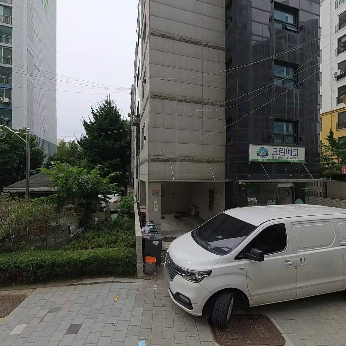 (주)인사이트미디어