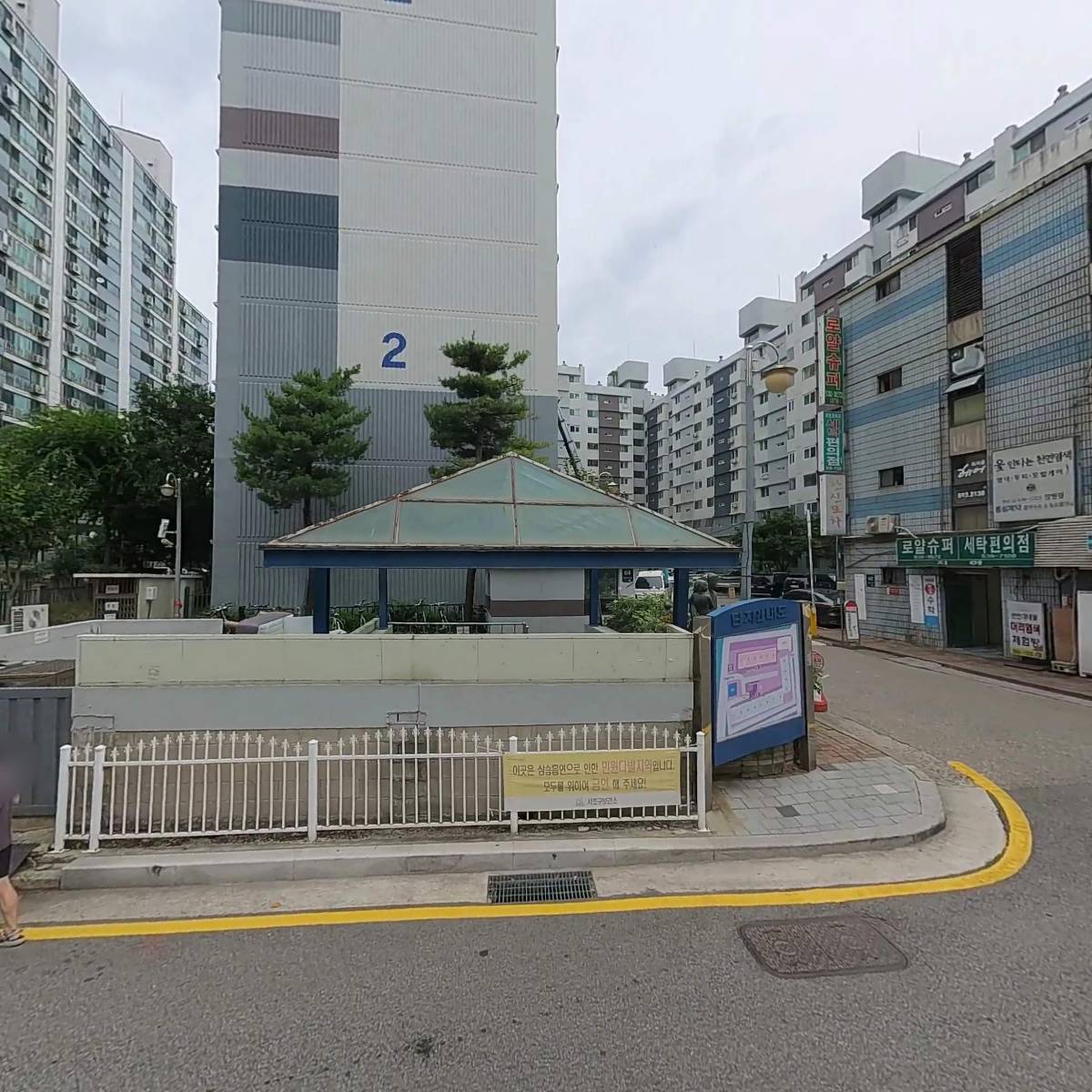 잠원한신로얄아파트 리모델링주택조합_3
