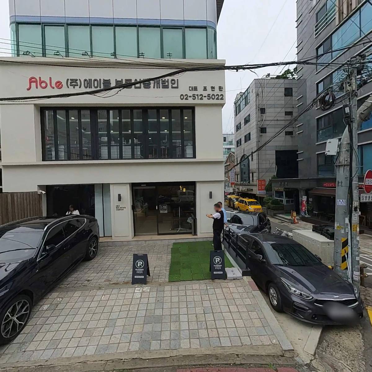 주식회사에이에프디앤씨