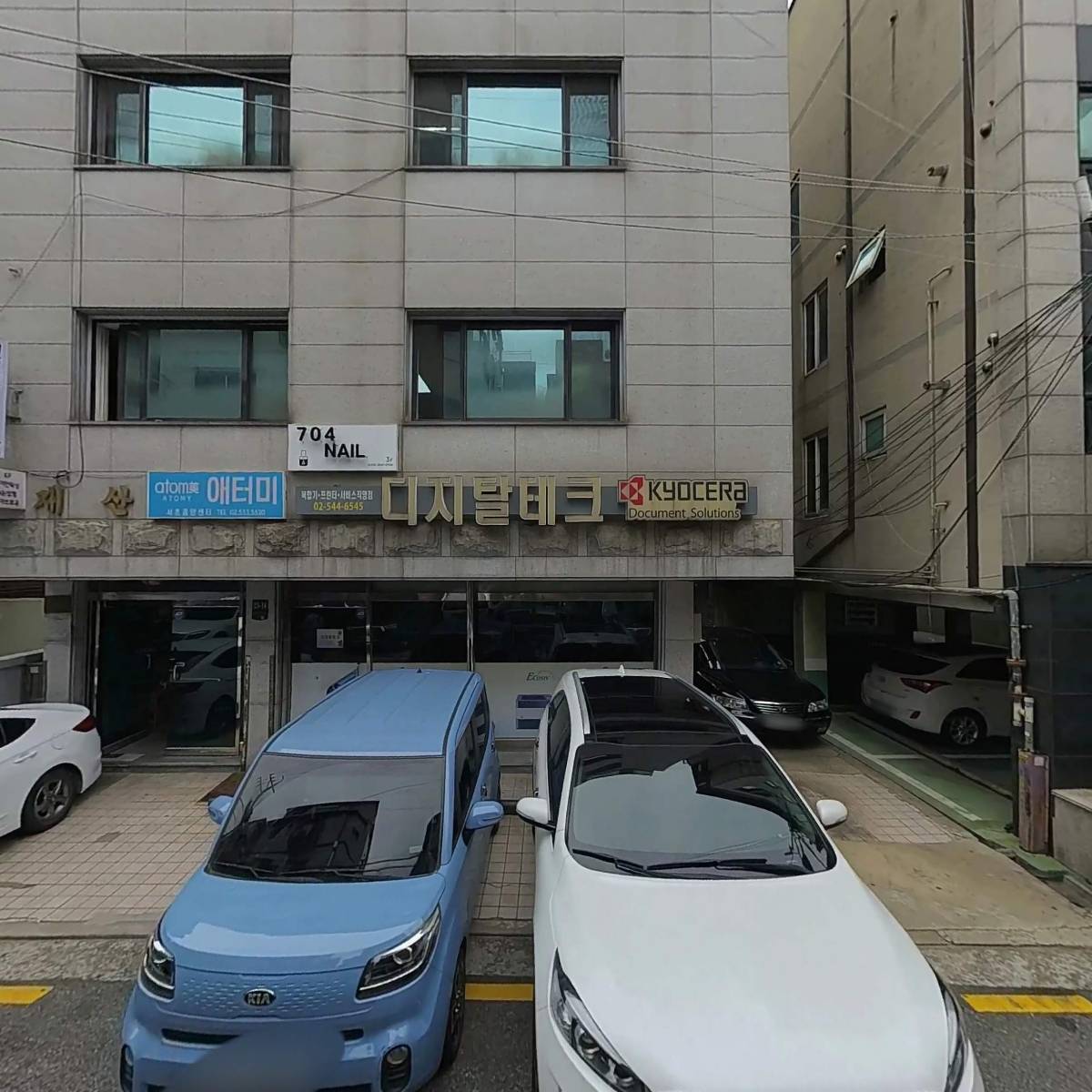 신반포4지구 재건축정비사업조합 상가협의회
