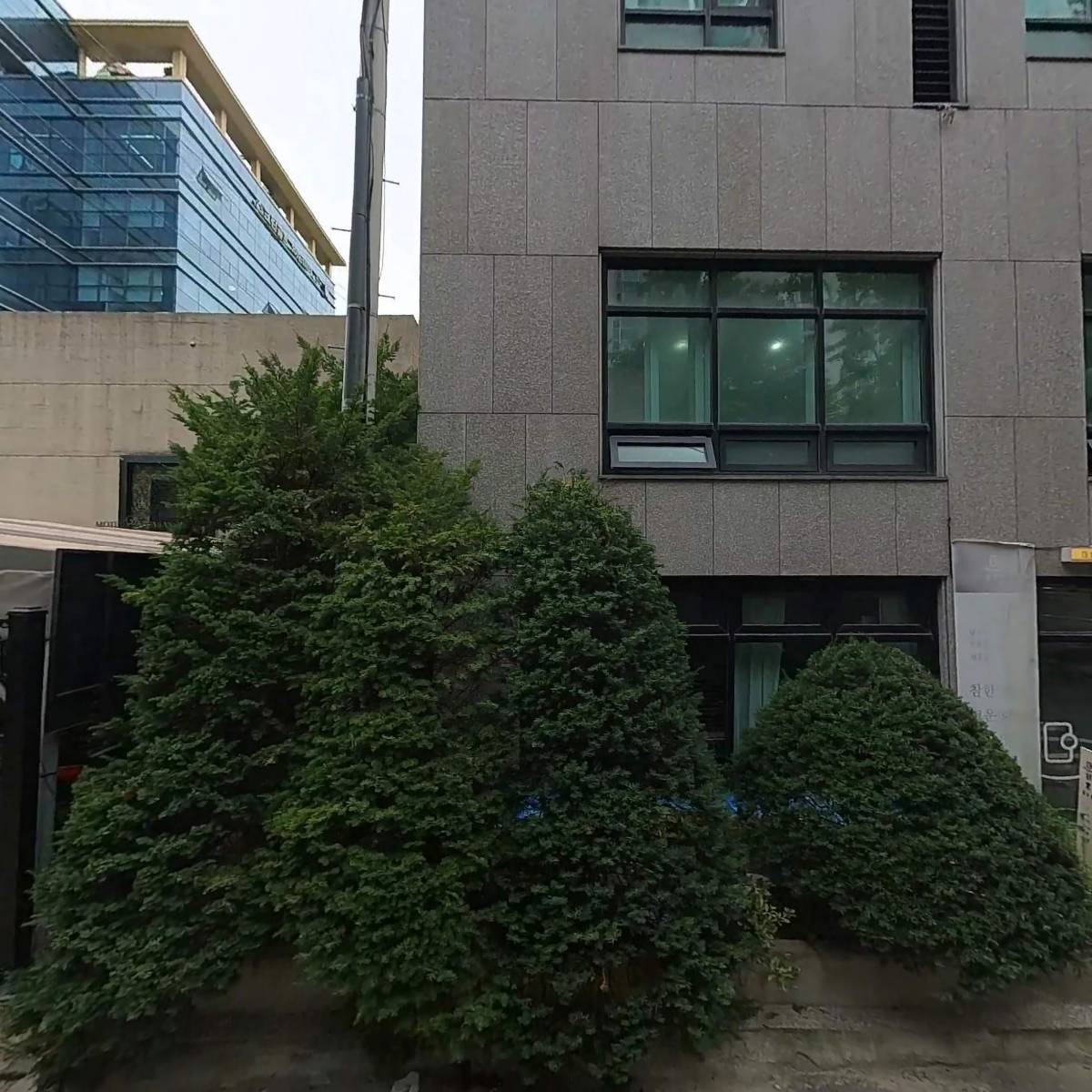 （주）아브로스종합건축사사무소