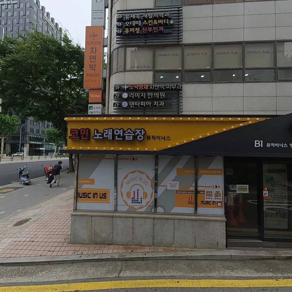 에디 뷰티_3