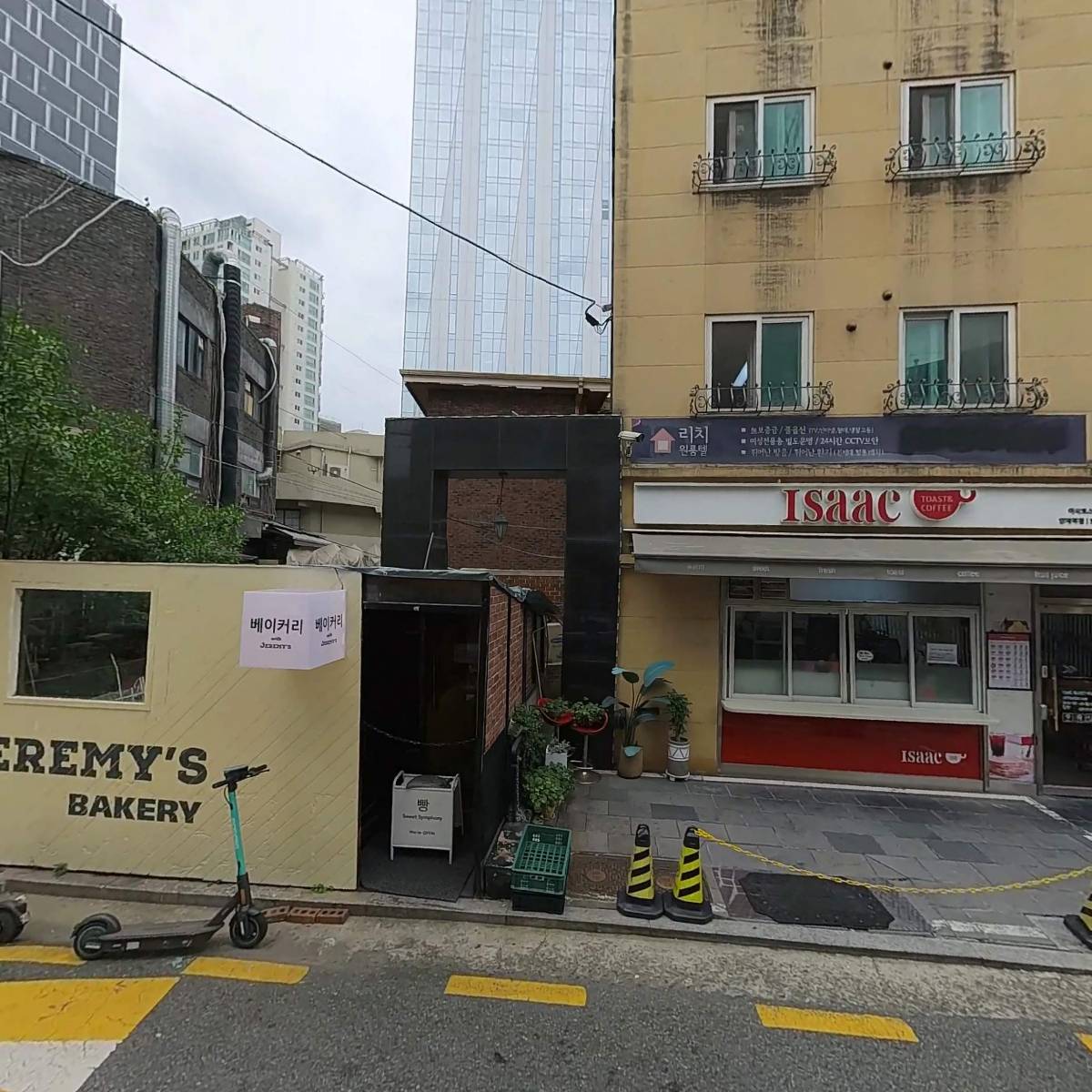 곱사랑