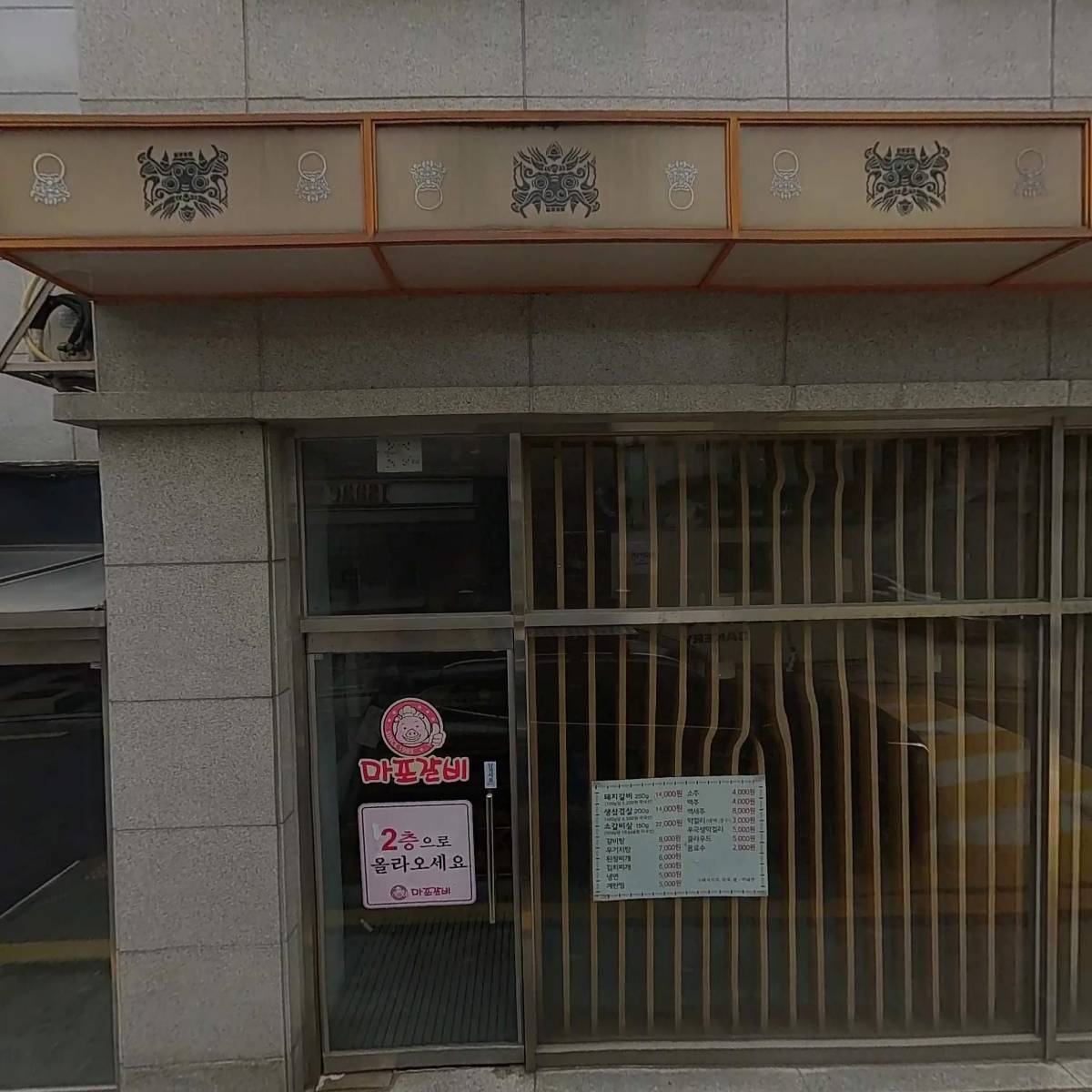곱사랑_3