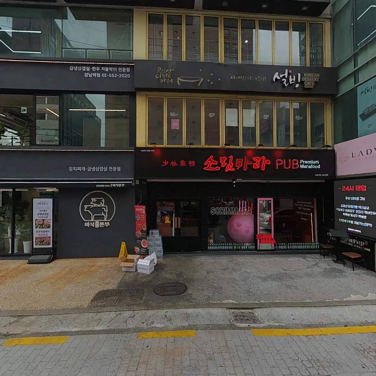 주식회사 메먼트_3