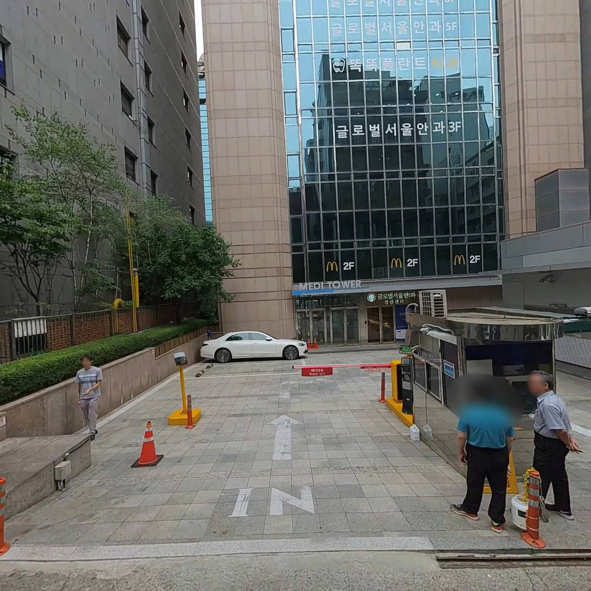 폼