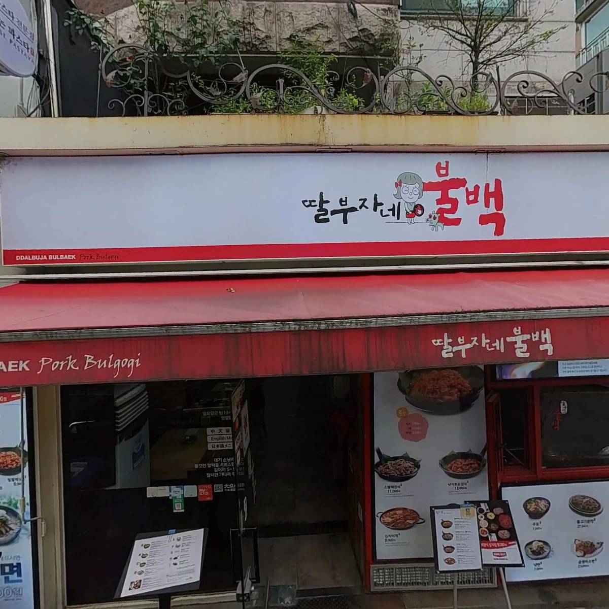 (주) 위치비앤씨