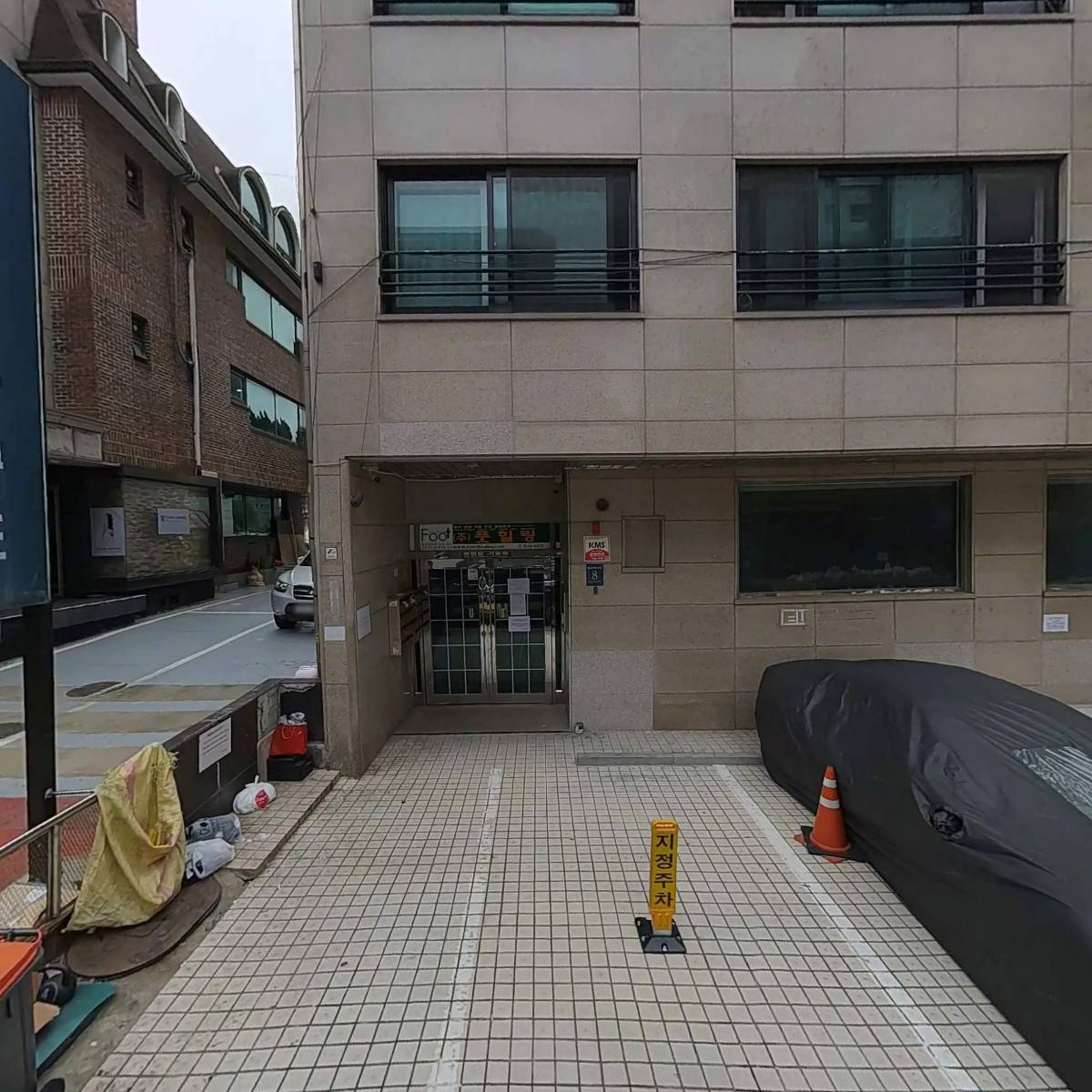 디멘션라인