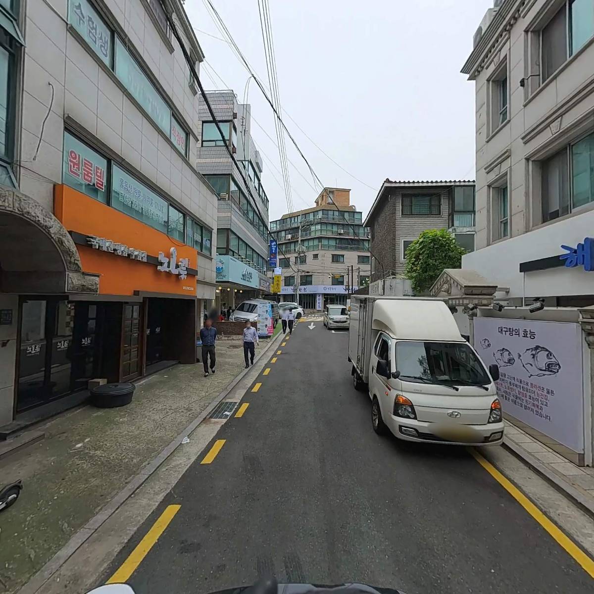 해운대대구탕(역삼점)_2