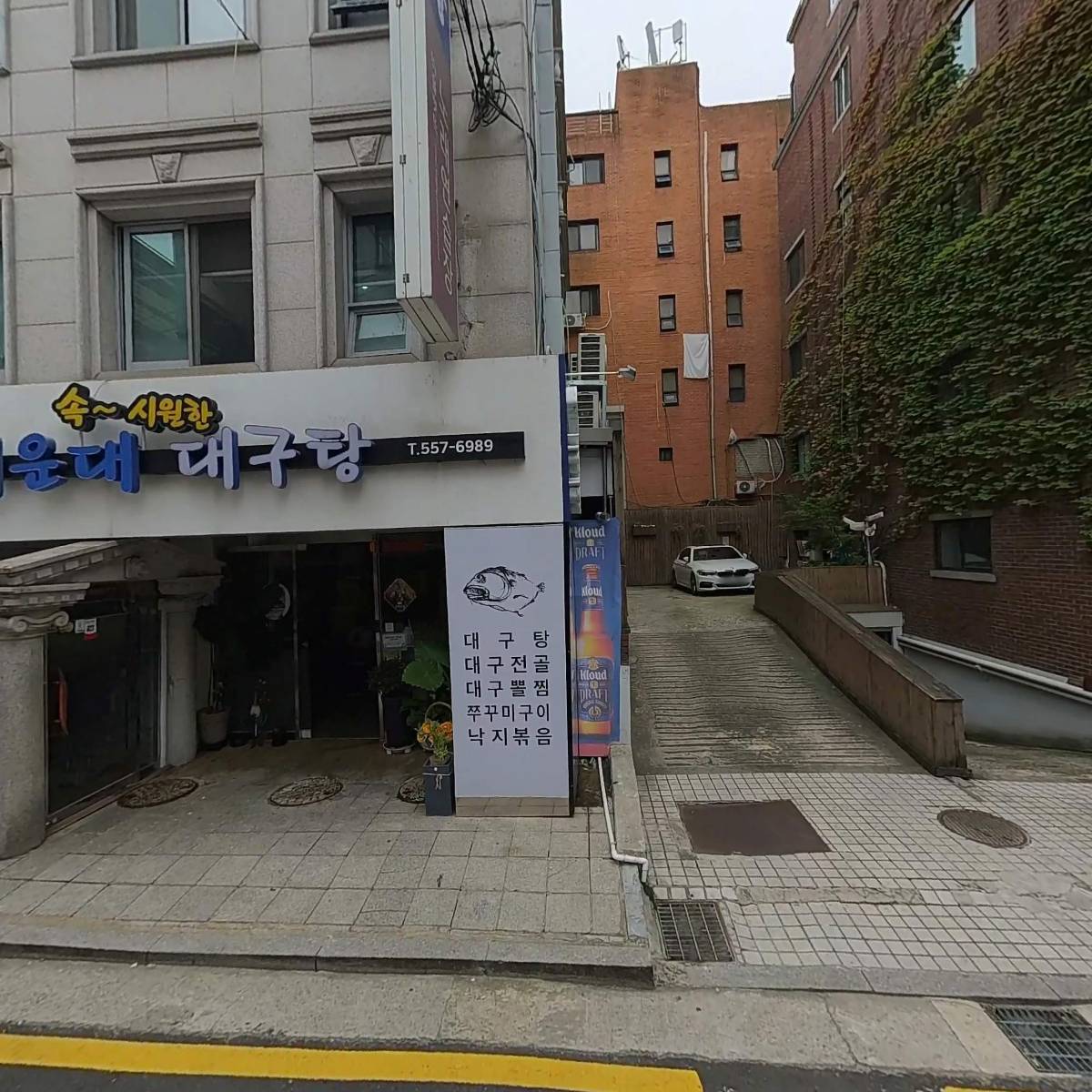 해운대대구탕(역삼점)_3