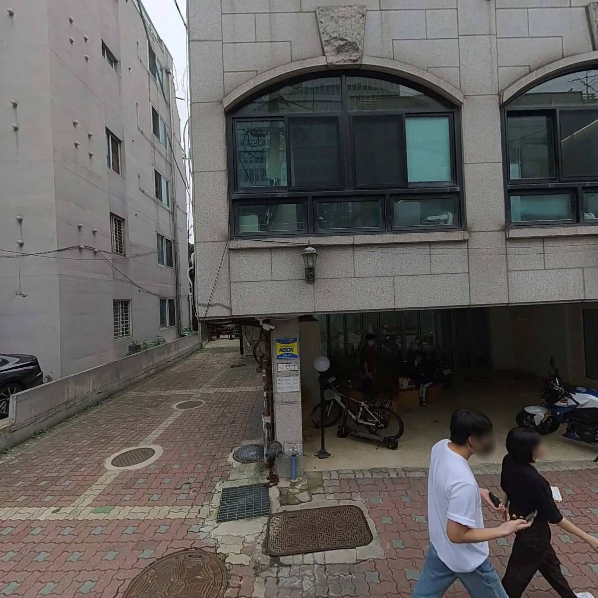 주식회사 변리사스쿨