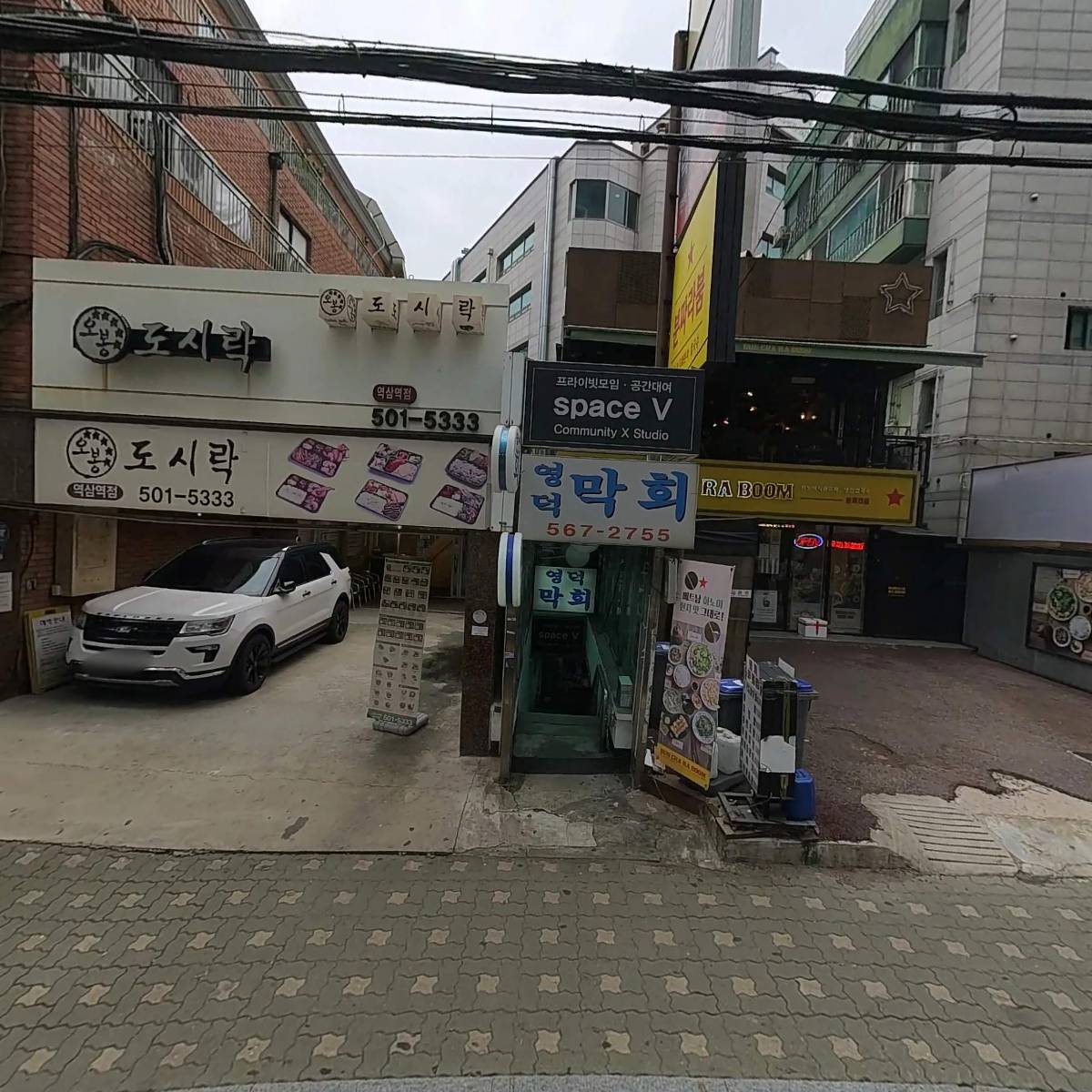 빅브로스앤(주)
