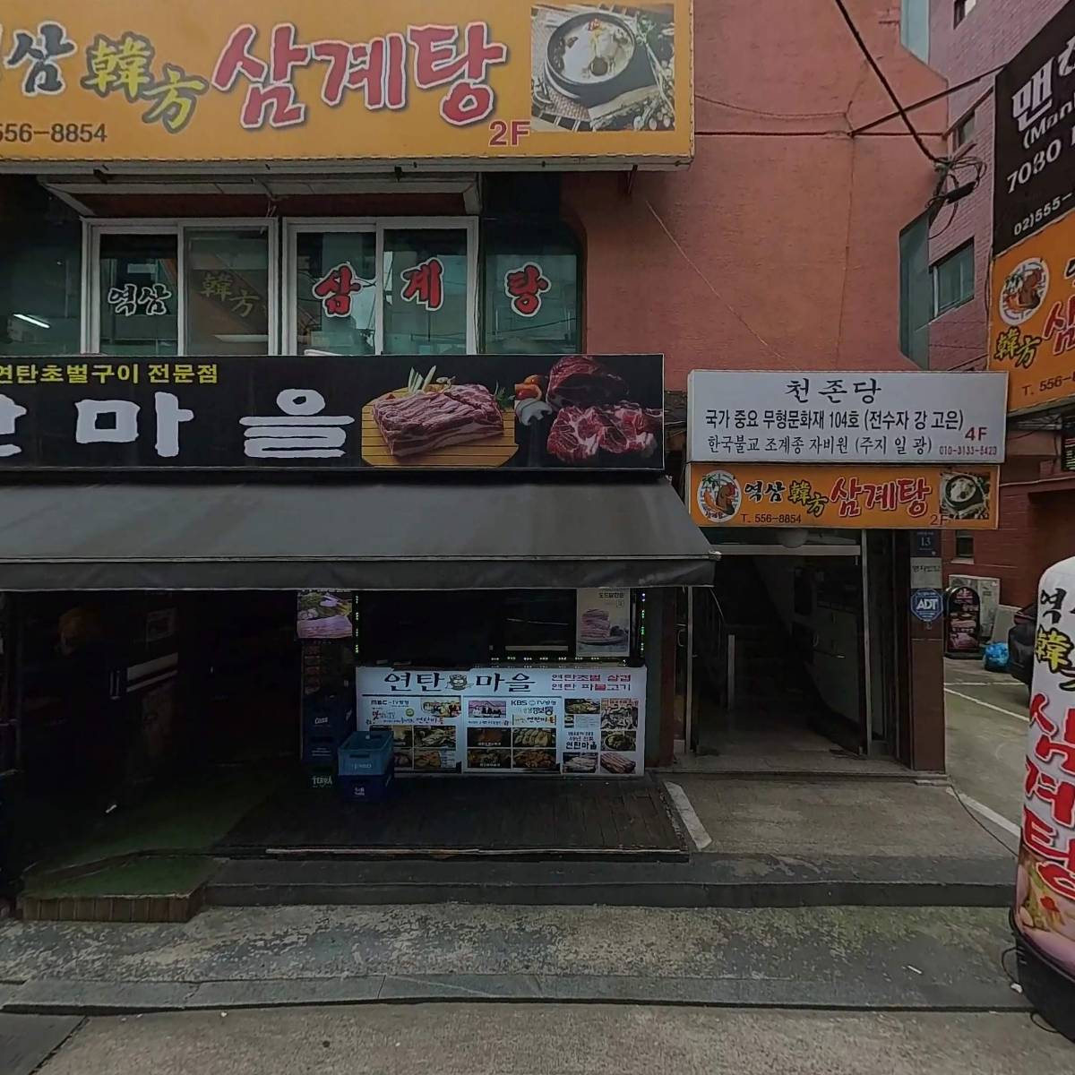 주식회사 오른웍스_3