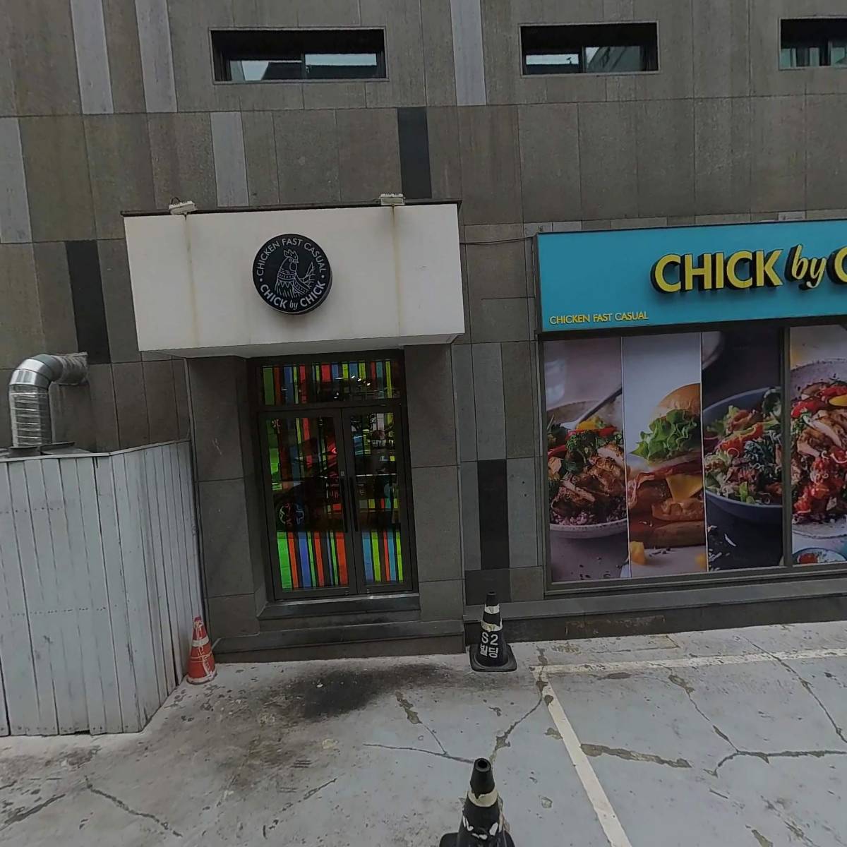 위키아카데미