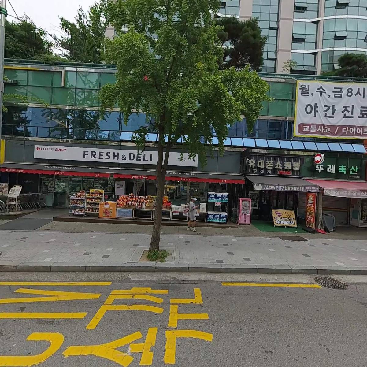 도봉예감한의원
