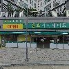 오케이(OK)능이마을