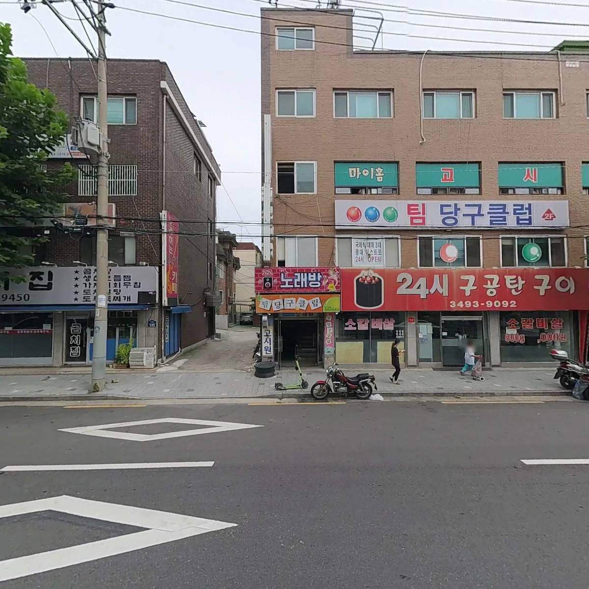 대흥상회_3