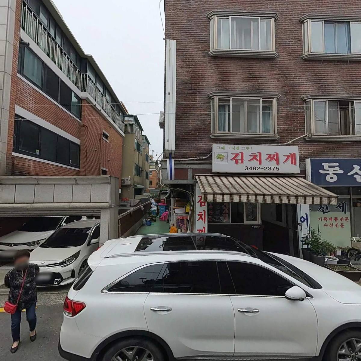 지와이건설 주식회사(GY)