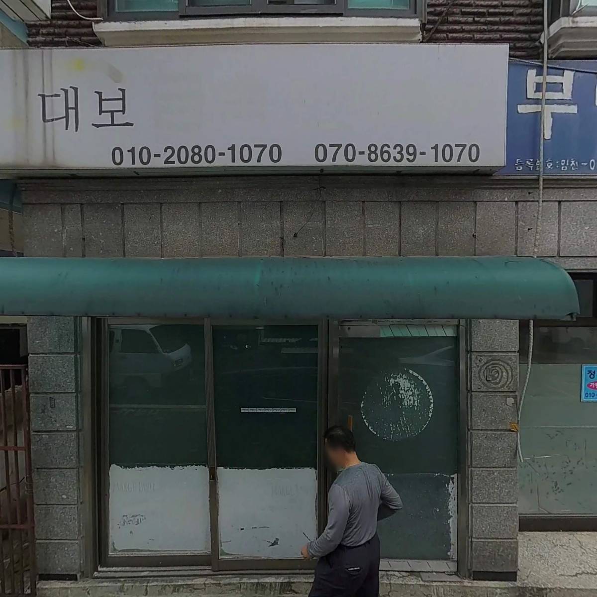부림건축설비_3
