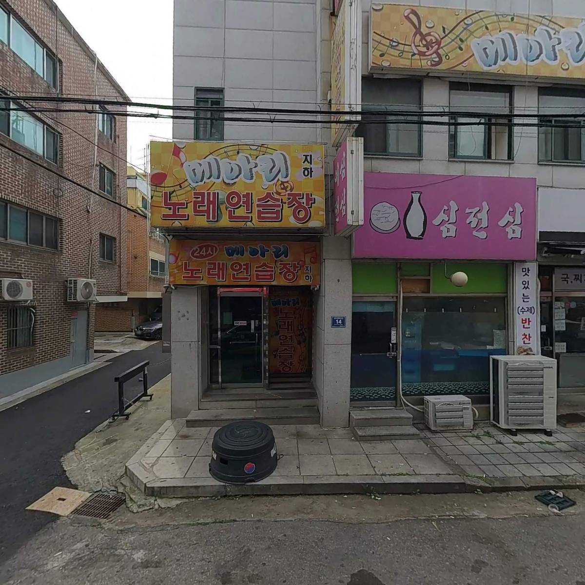 대경시스템