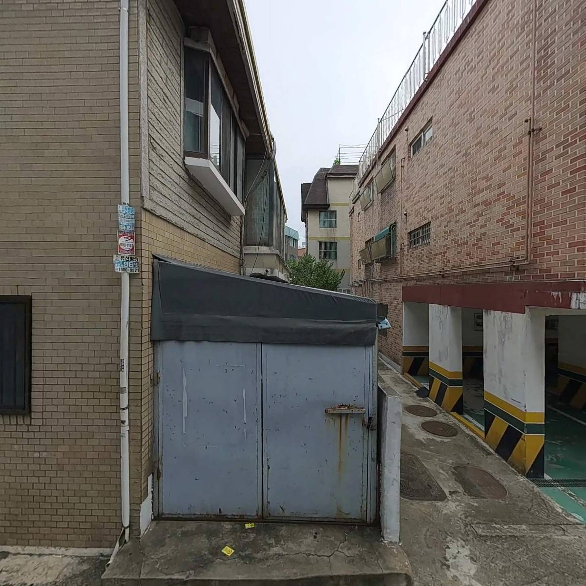 태영종합식품