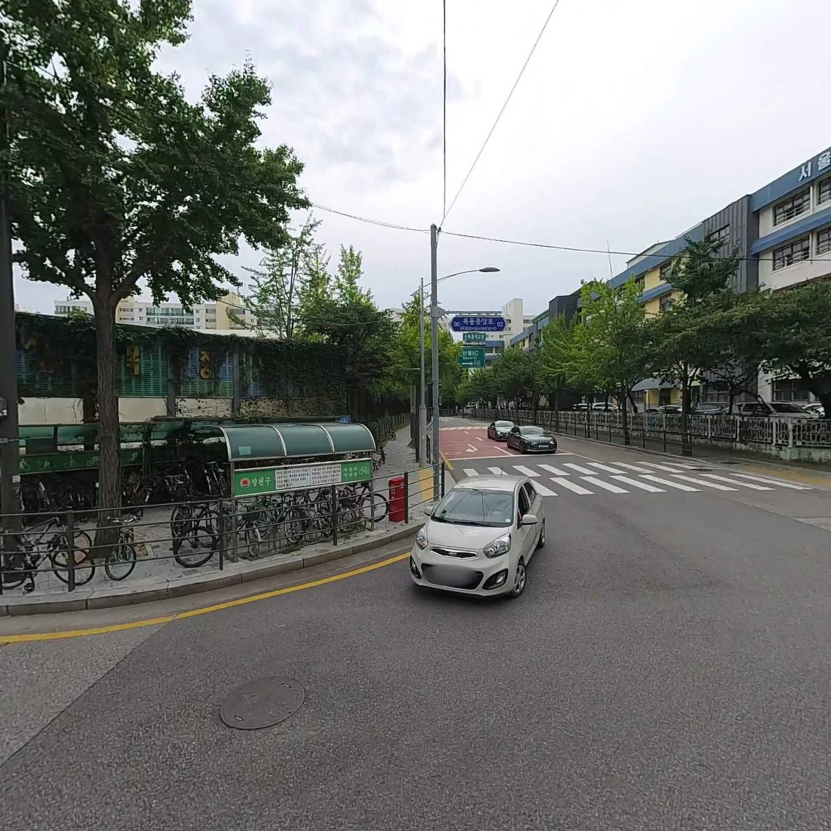 우리홈마트