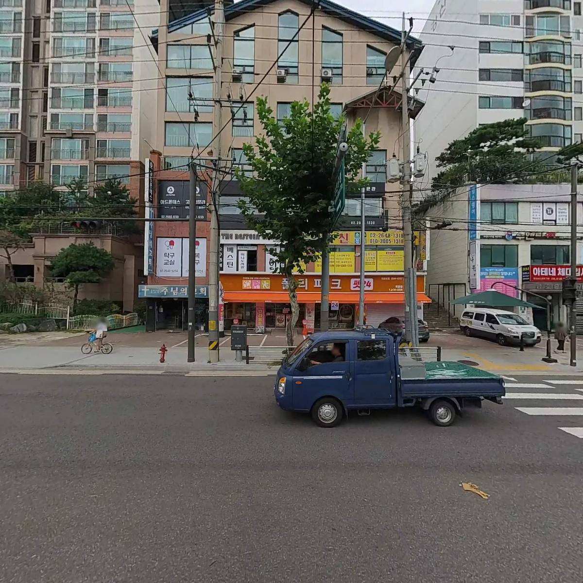 우리홈마트_3