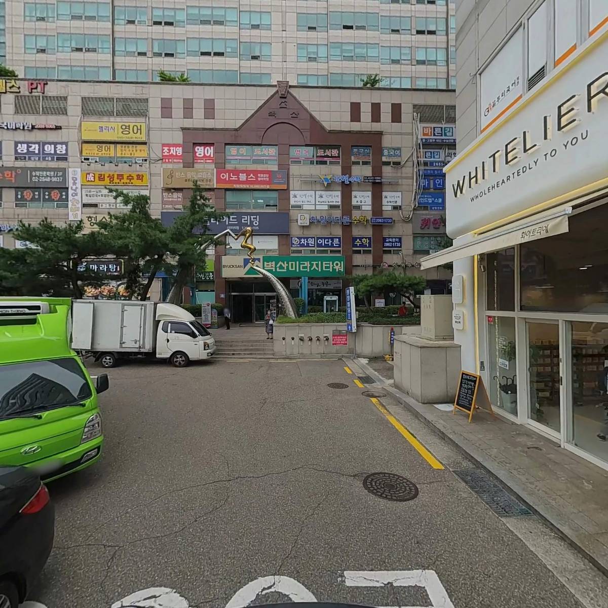 총각네야채가게목동점_2