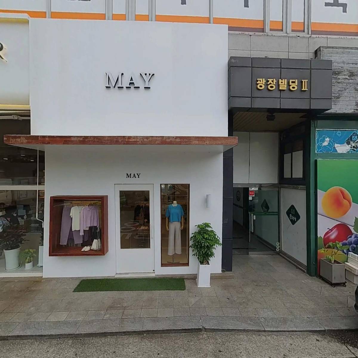 총각네야채가게목동점_3