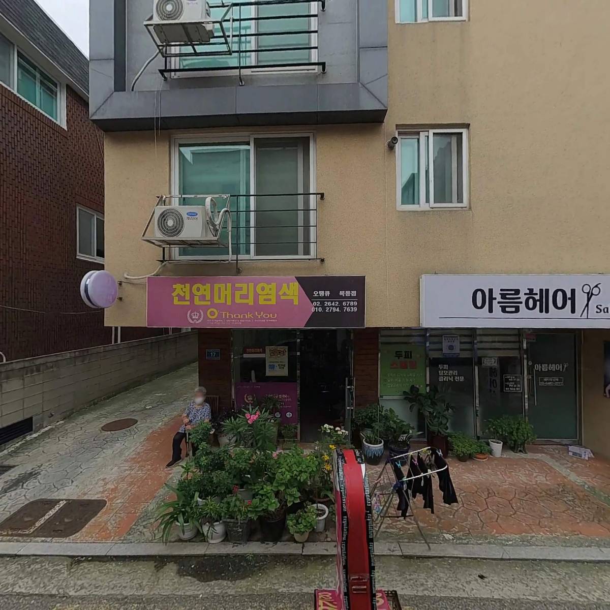 소문장