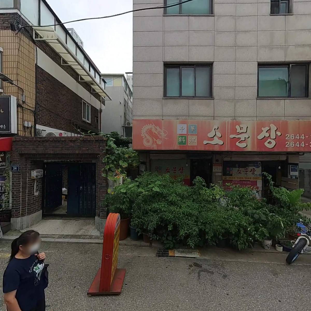 소문장_3