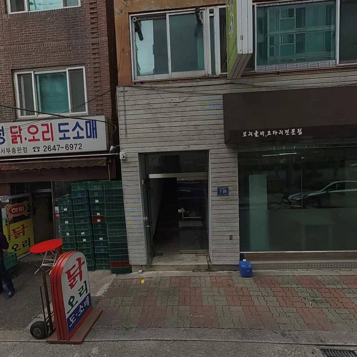 주식회사금성닭오리