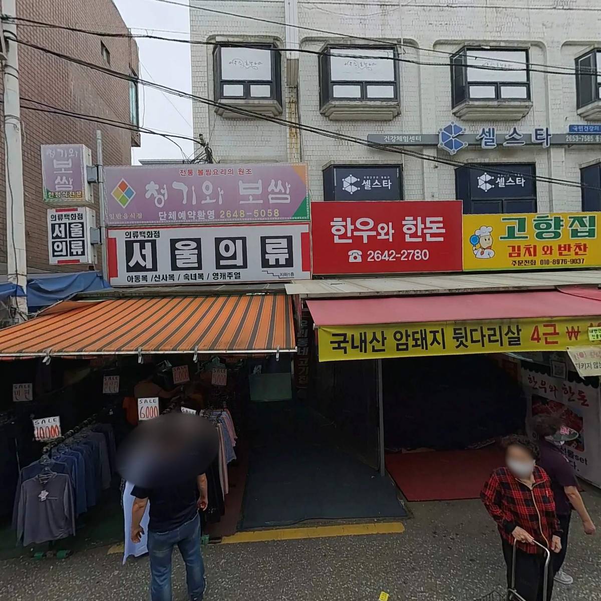 메카수학학원