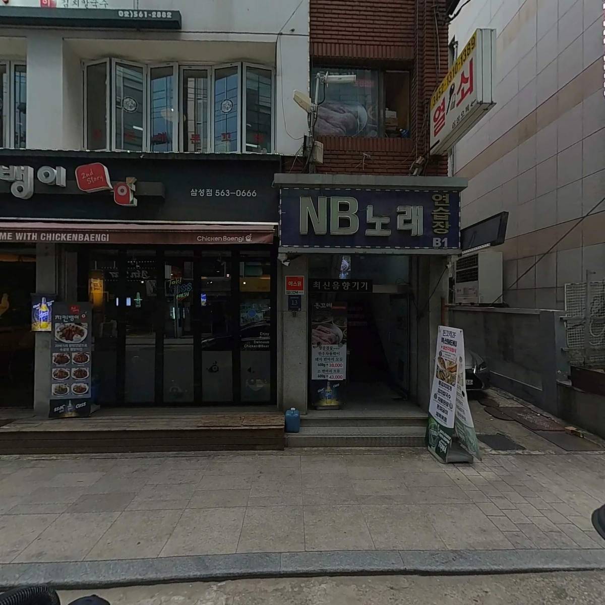 노무법인 로앤