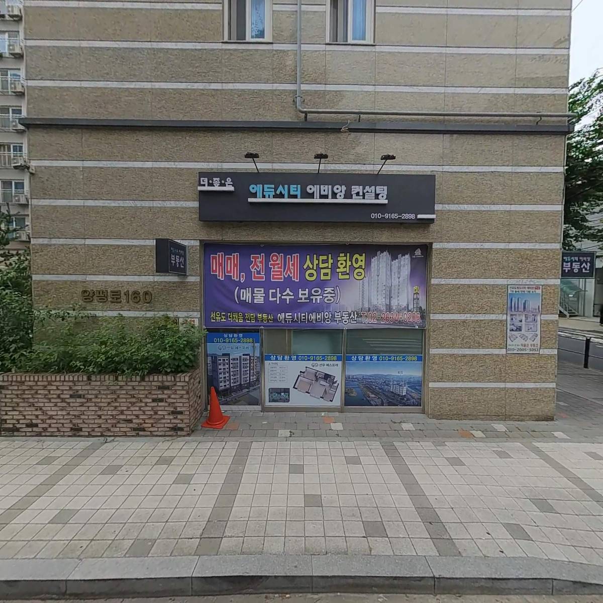에이치와이디