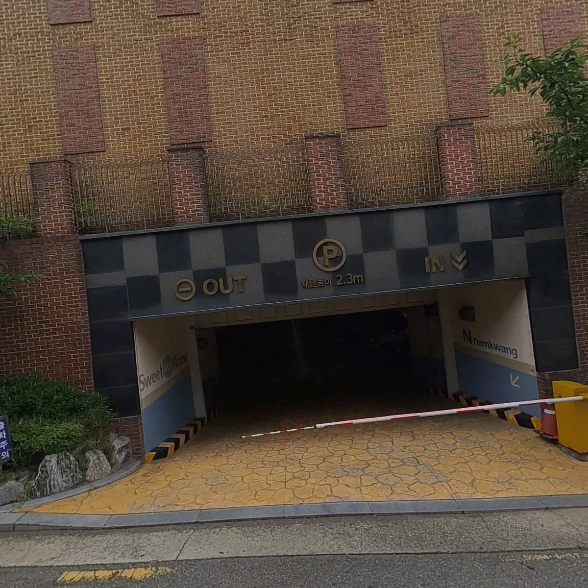 이화시스템에어컨