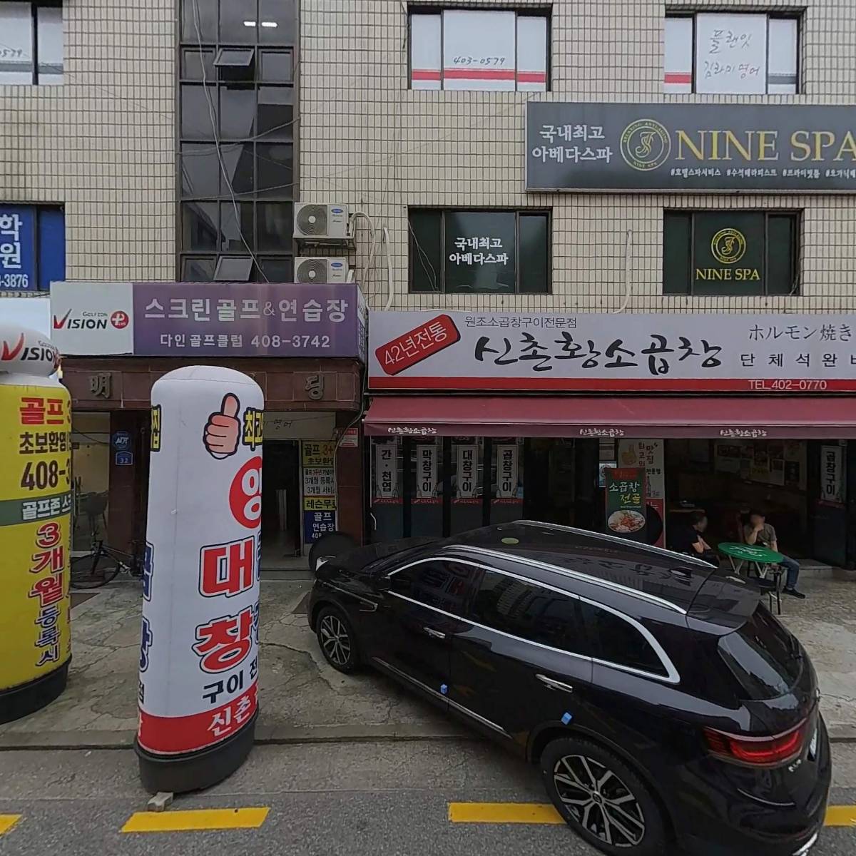 주식회사 골든에이지