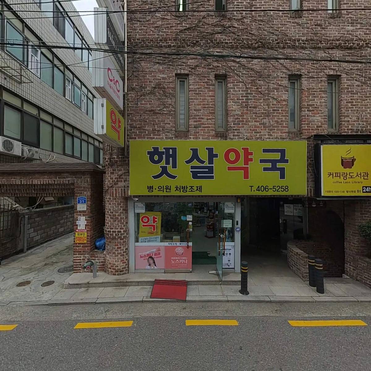 주식회사 골든에이지_3