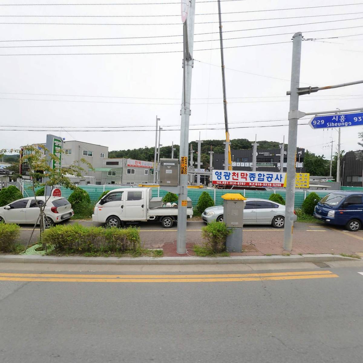 성광산업