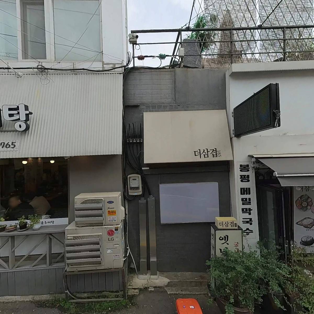더본아이디주식회사_3