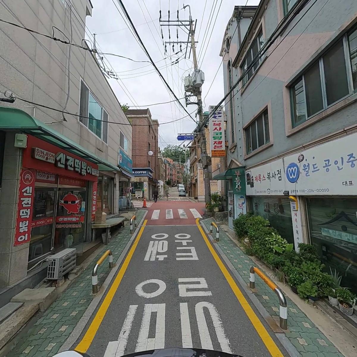 김밥이야기_2