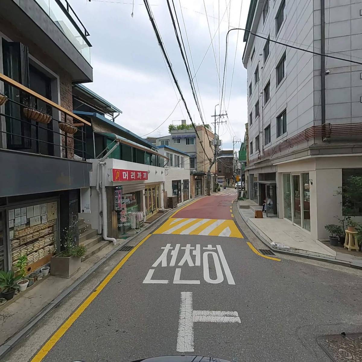 스란_2