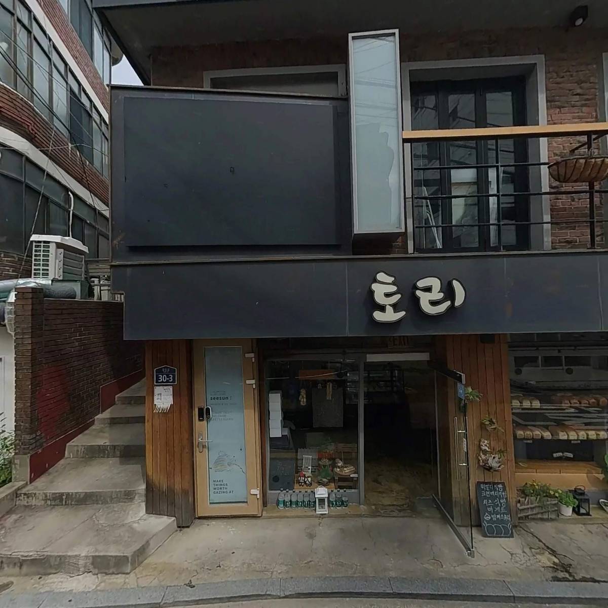 스란